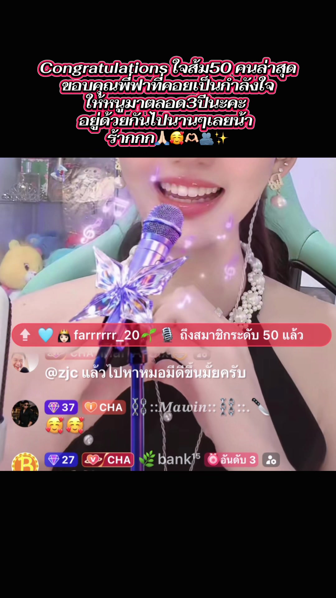 @🩵👸🏻BAICHA🌱🎙️