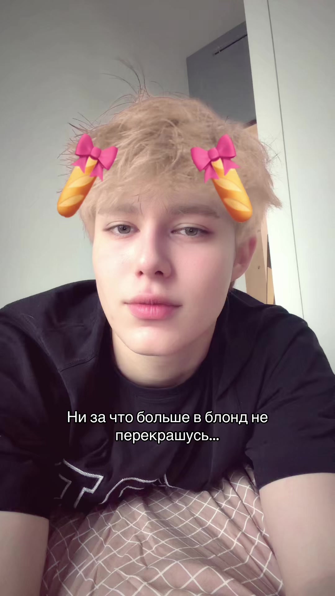 @ТГК: ТИВЕСТ