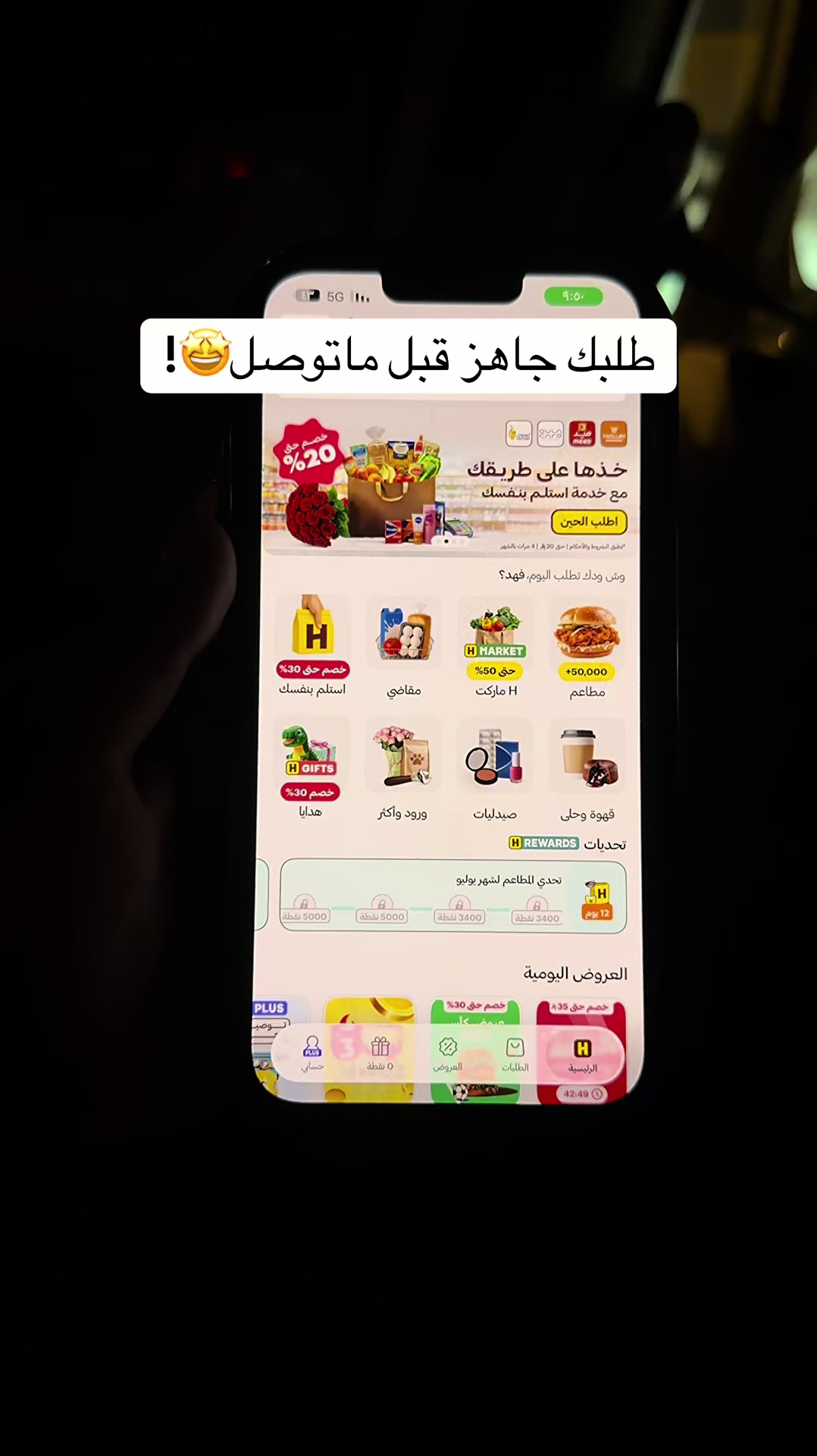 @توب السعودية 🇸🇦