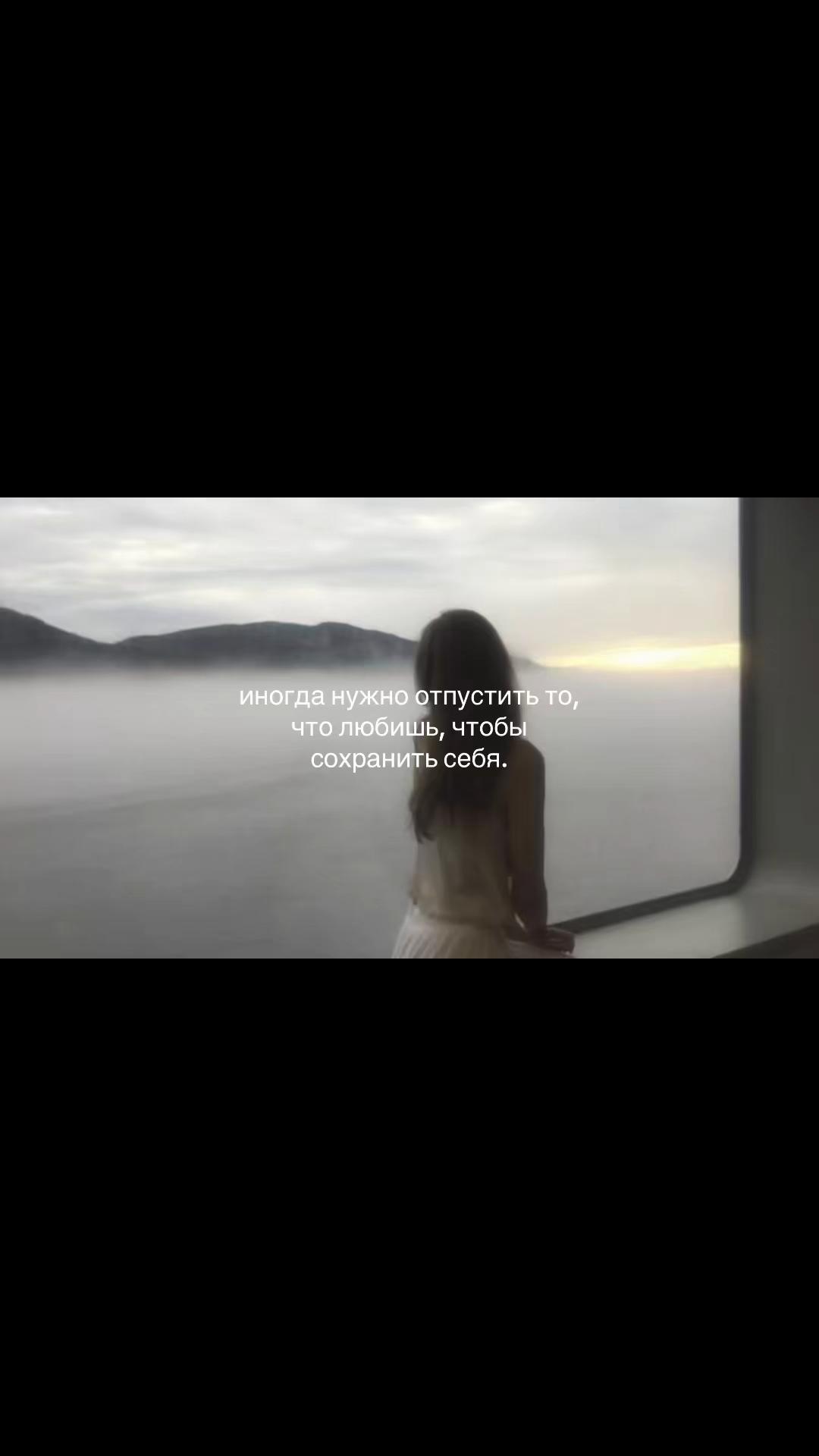 @согреть жизнь