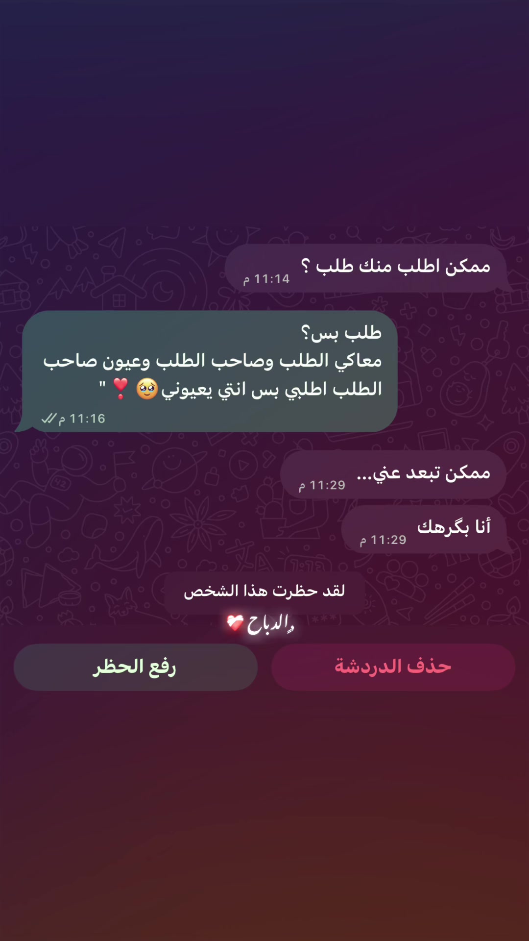 @﮼الدباح🤪