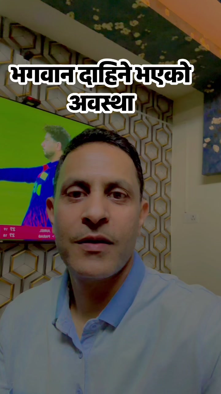 @DrSunil Paudel