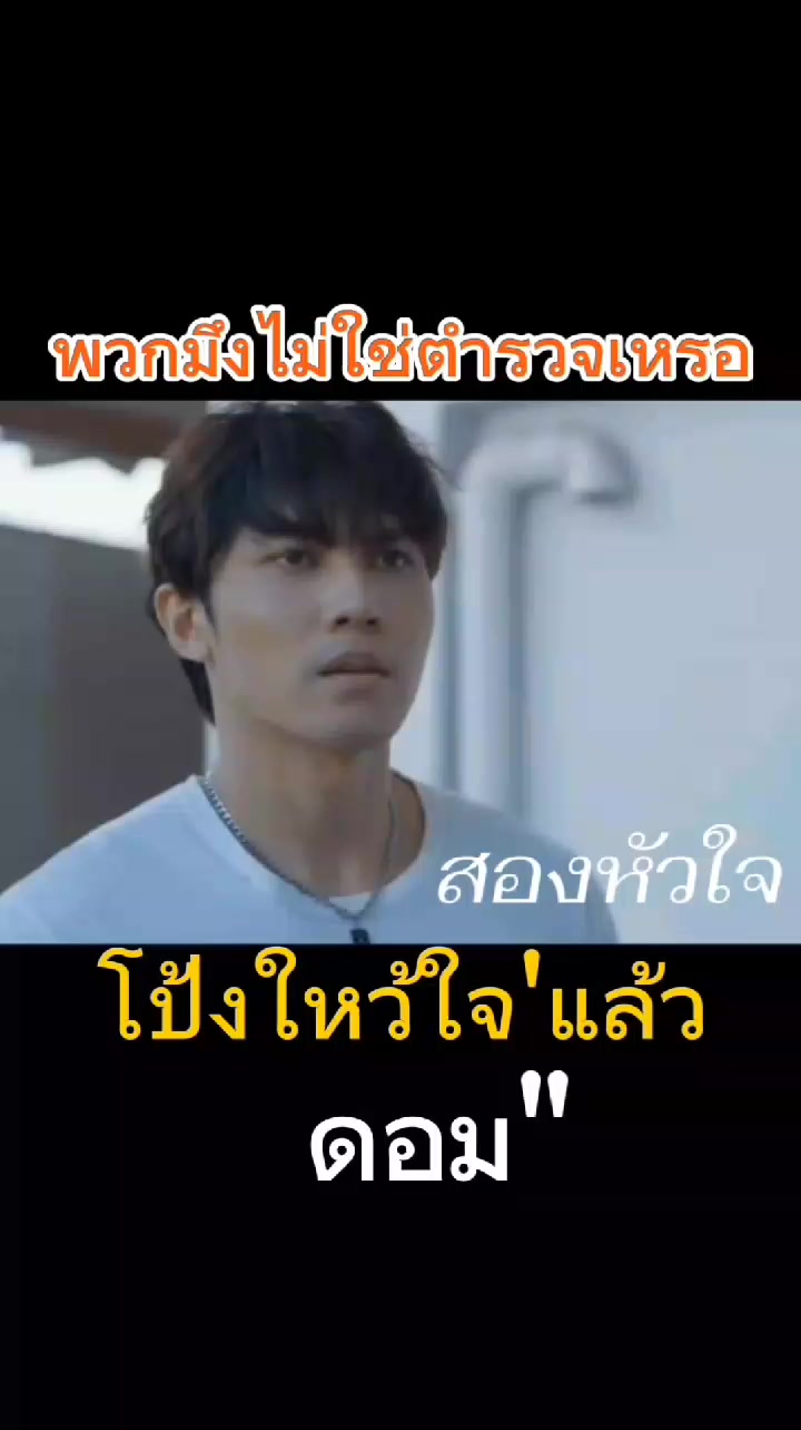 @🎬ซีรี่ย์(Netflix)you "Love V3