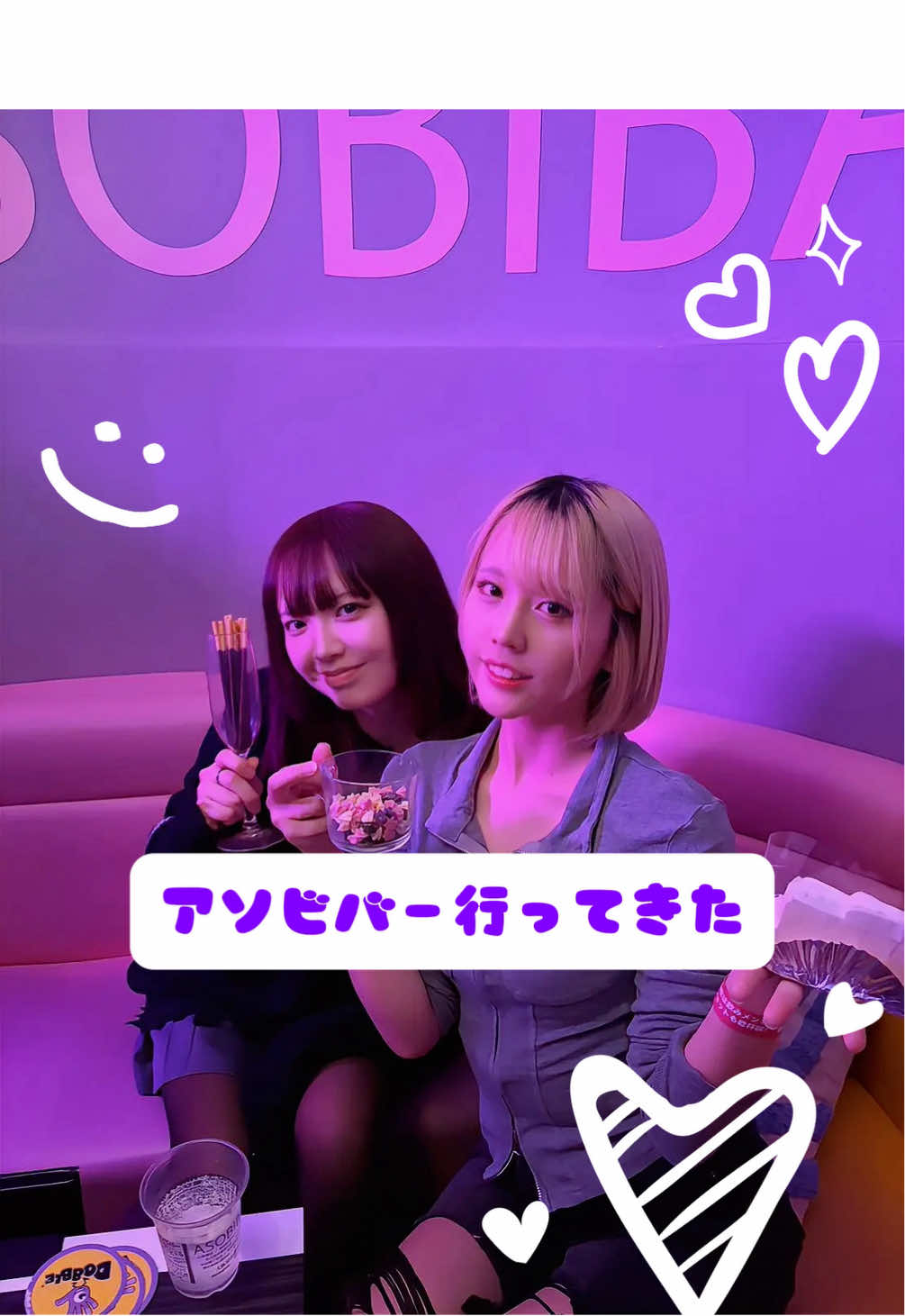 @輝星