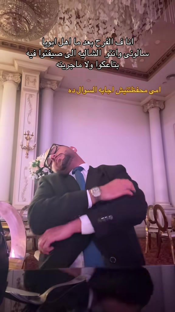 @Abdelrahman بن Mohamed