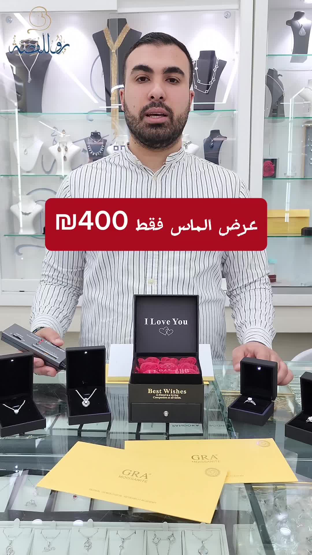 @برو للفضة