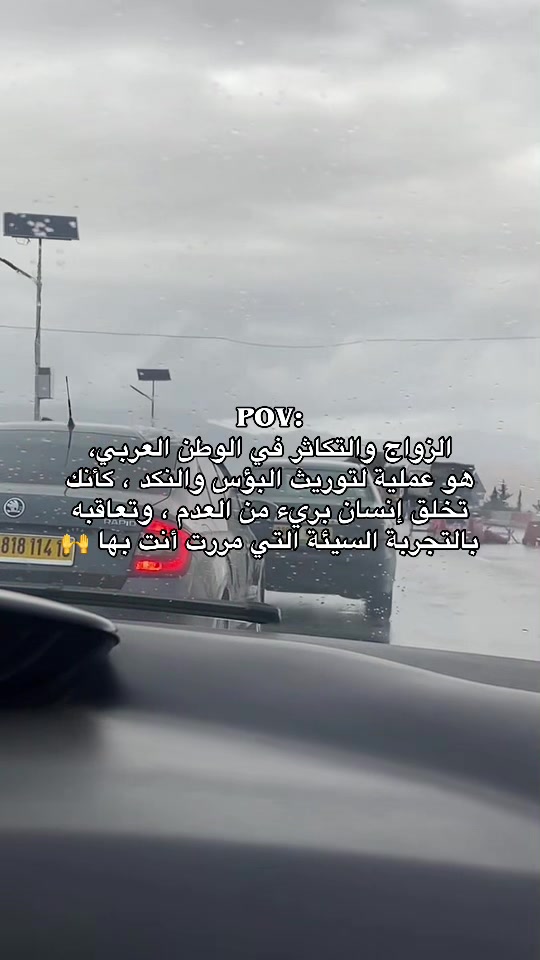 @Okba / عـقبة 