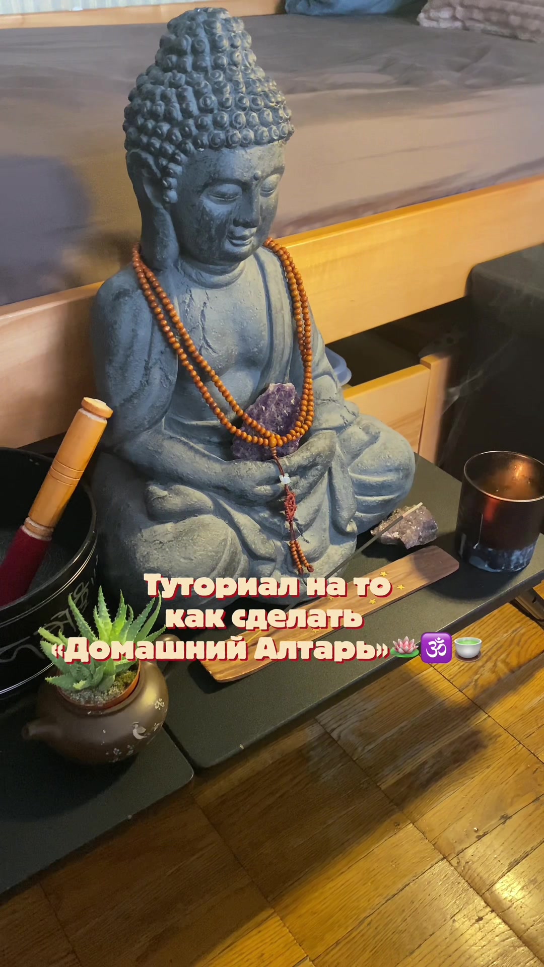 @Тгк : GardaMeditation🪷