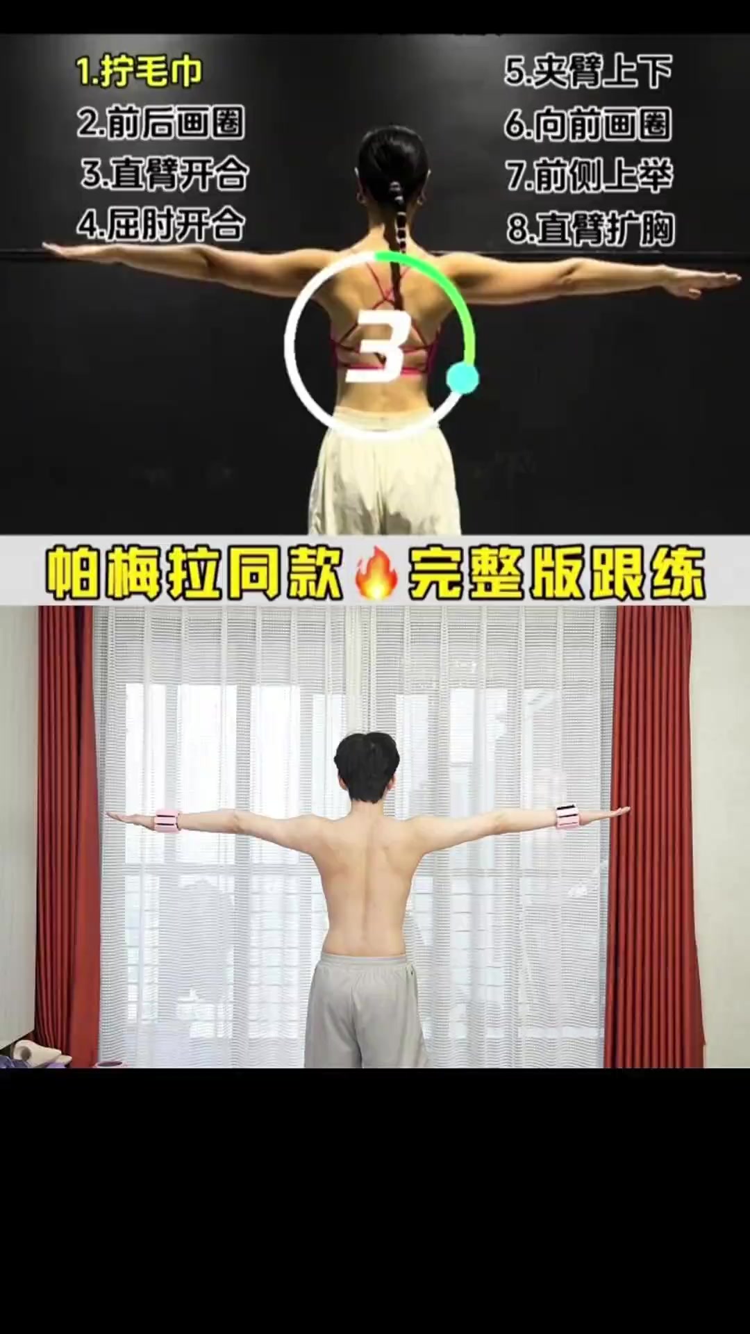@瑜珈老師MIA