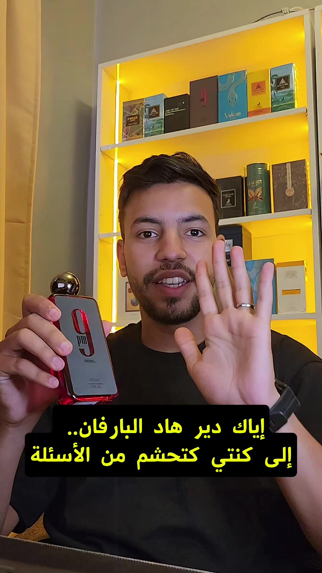 @Casa Scents | Parfums Maroc