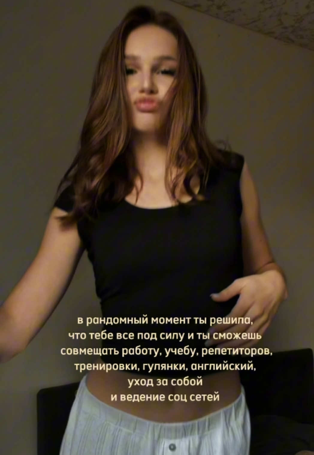 @с любовью, Е.🧿