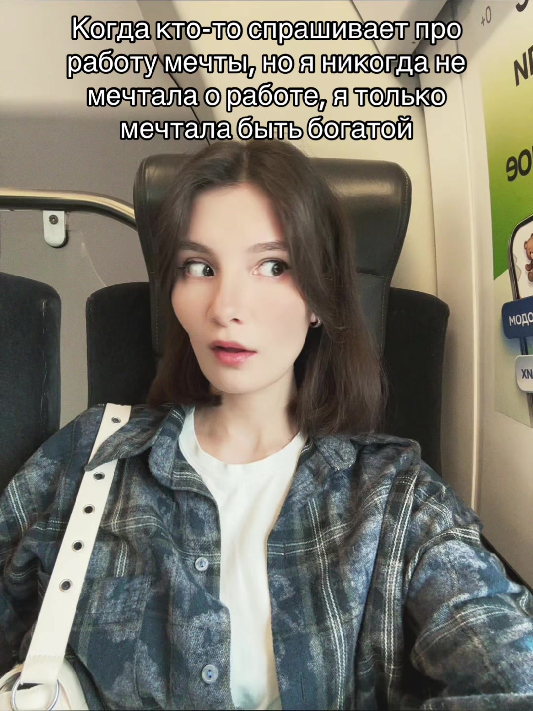 @Алинаааа🤪