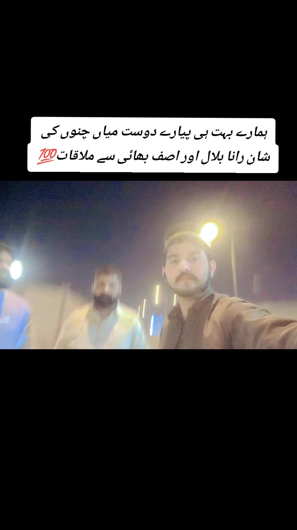 @🇸🇦مدثد جوئیہ چنوں آ لہ 🇵🇰