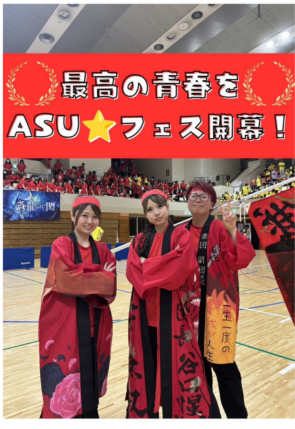 @飛鳥未来高等学校 福岡博多キャンパス