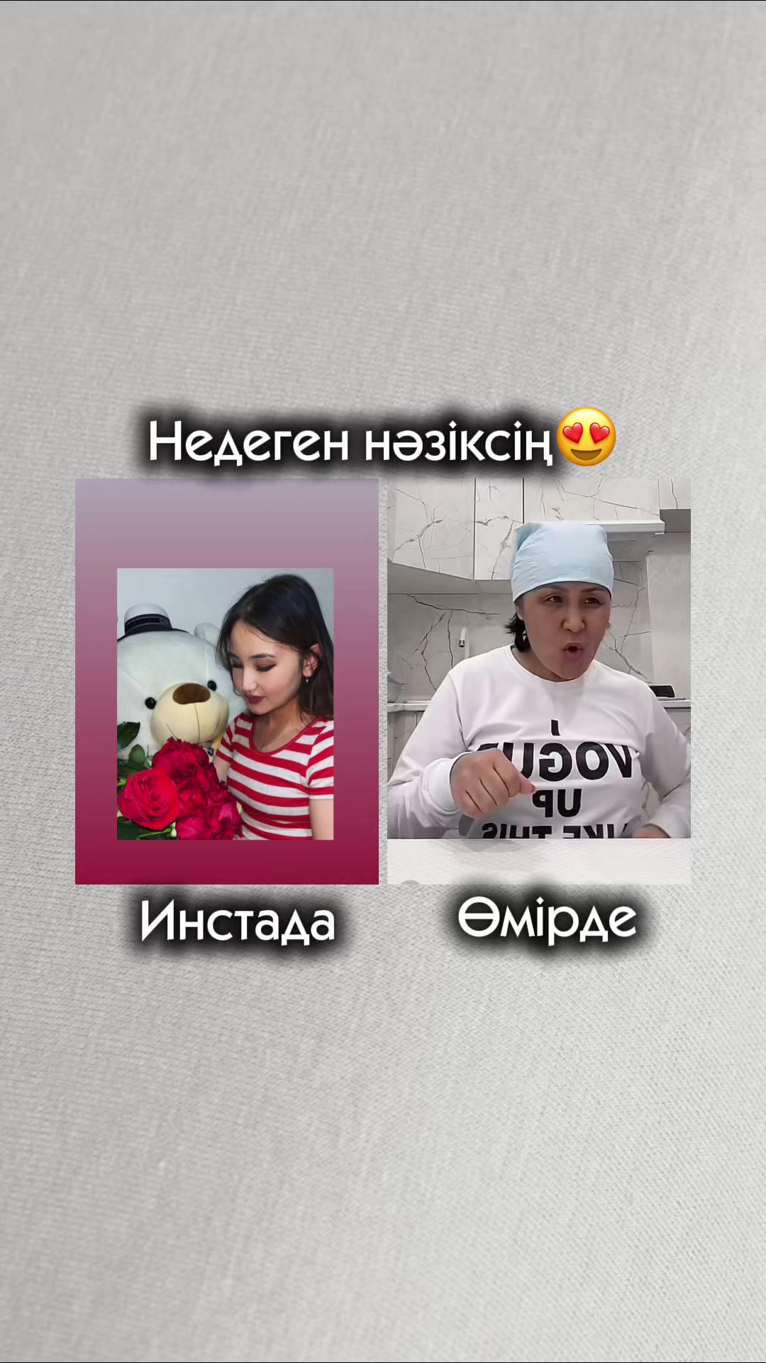 @Жасмин