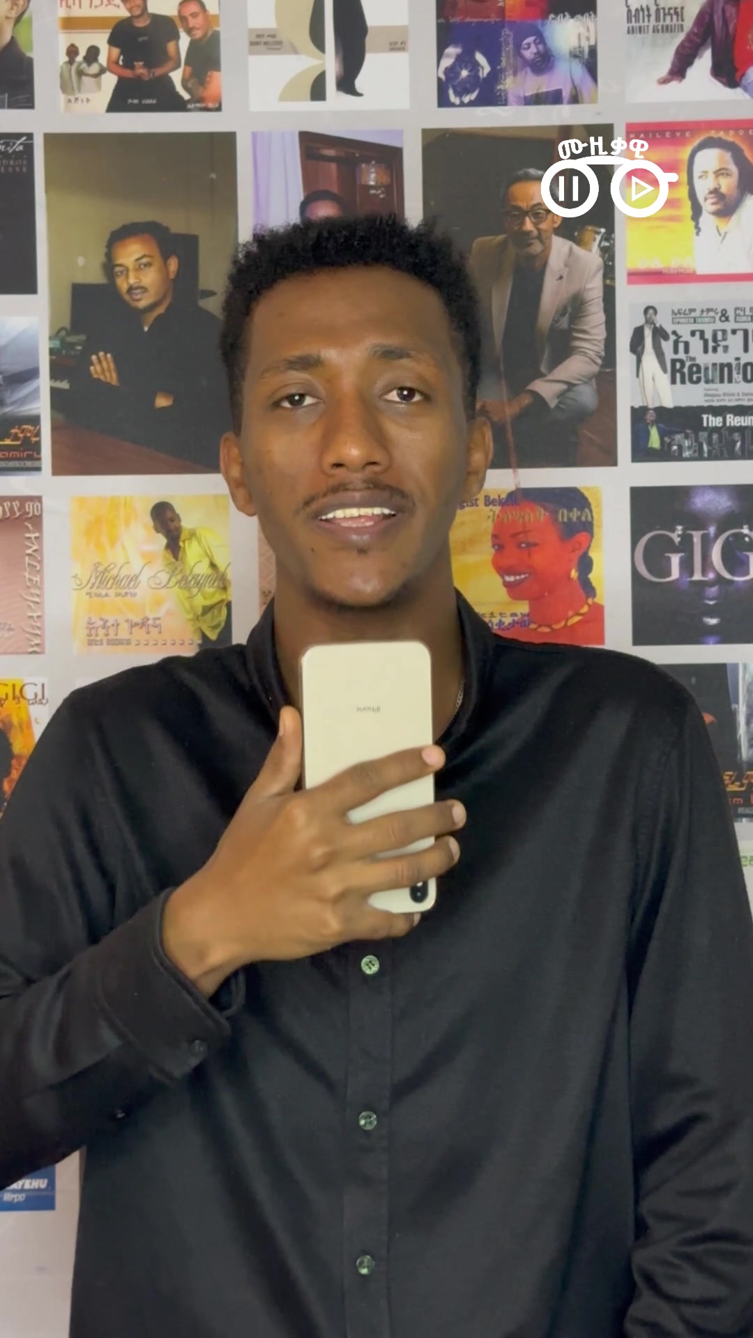 @ሙዚቃዊ | Musiqawi