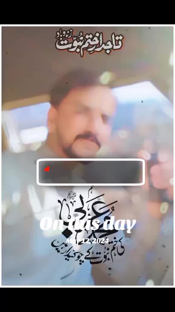 @❤️عون قطب شاھی اعوان ❤️