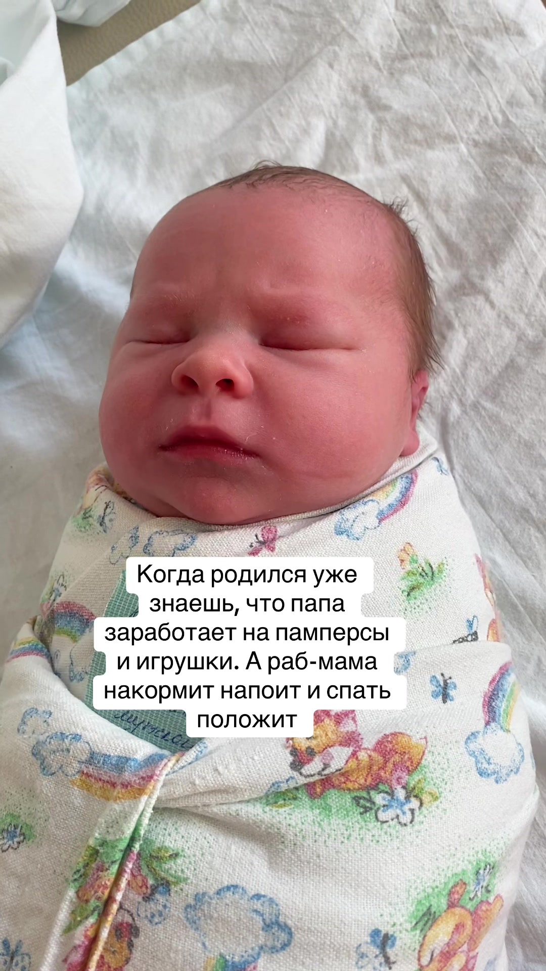 @Mama/Masha_4 🐻