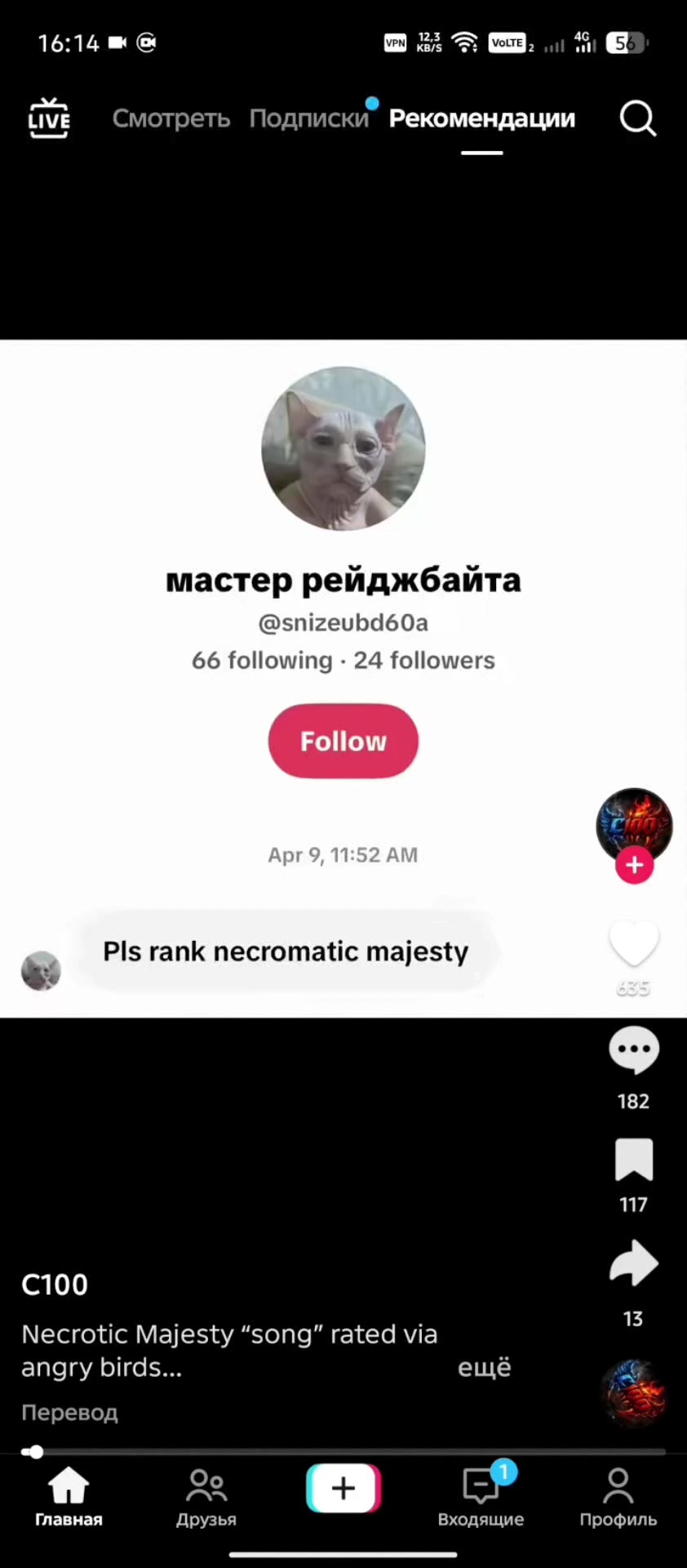@Egs0v0/Massacr&uuml;s