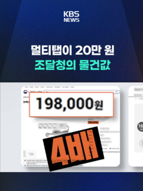 @KBSNEWS