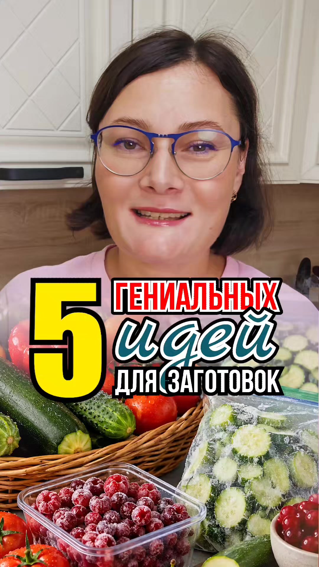 @Марина Жукова Блогер - Эксперт