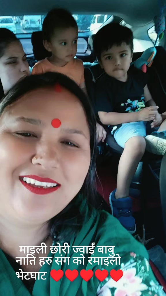@भाबना धिताल बस्नेत ❣️🙏 चितवन