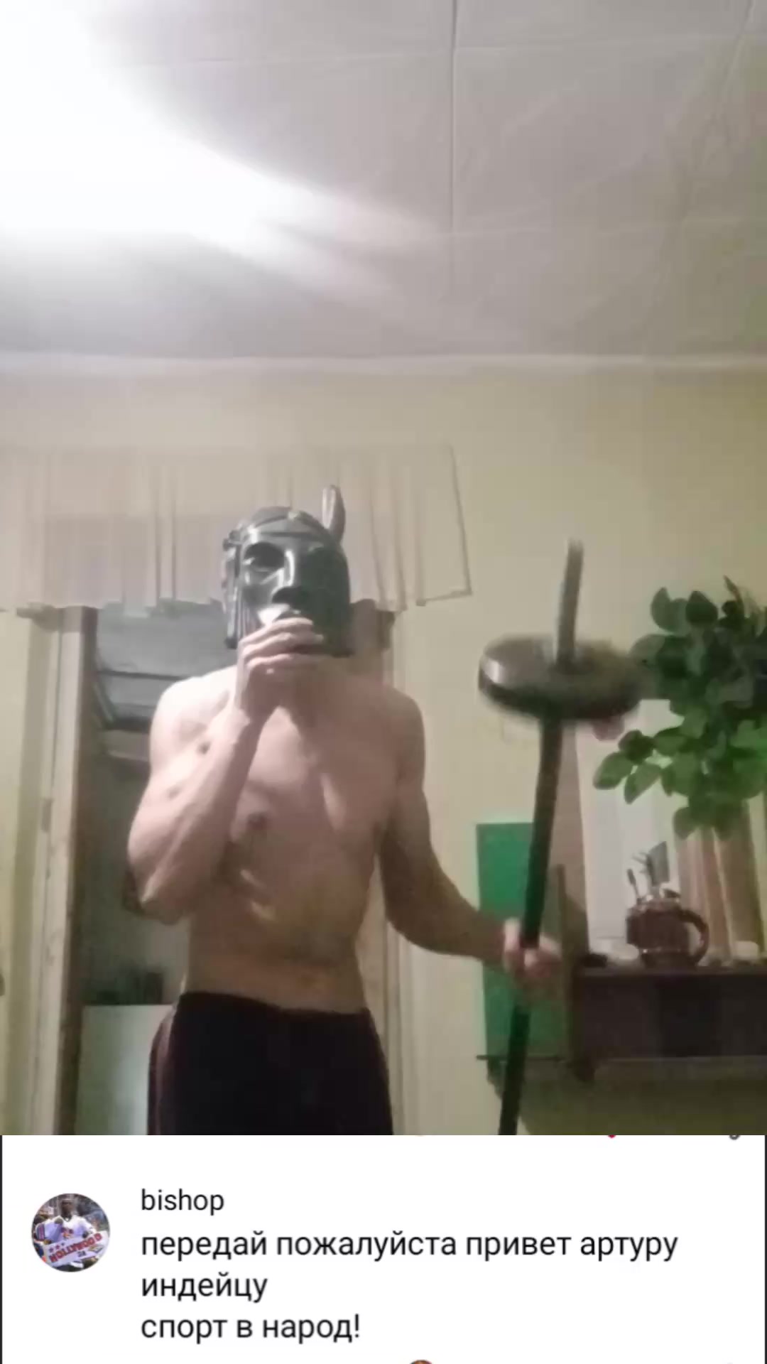 @НАЦ Алексей