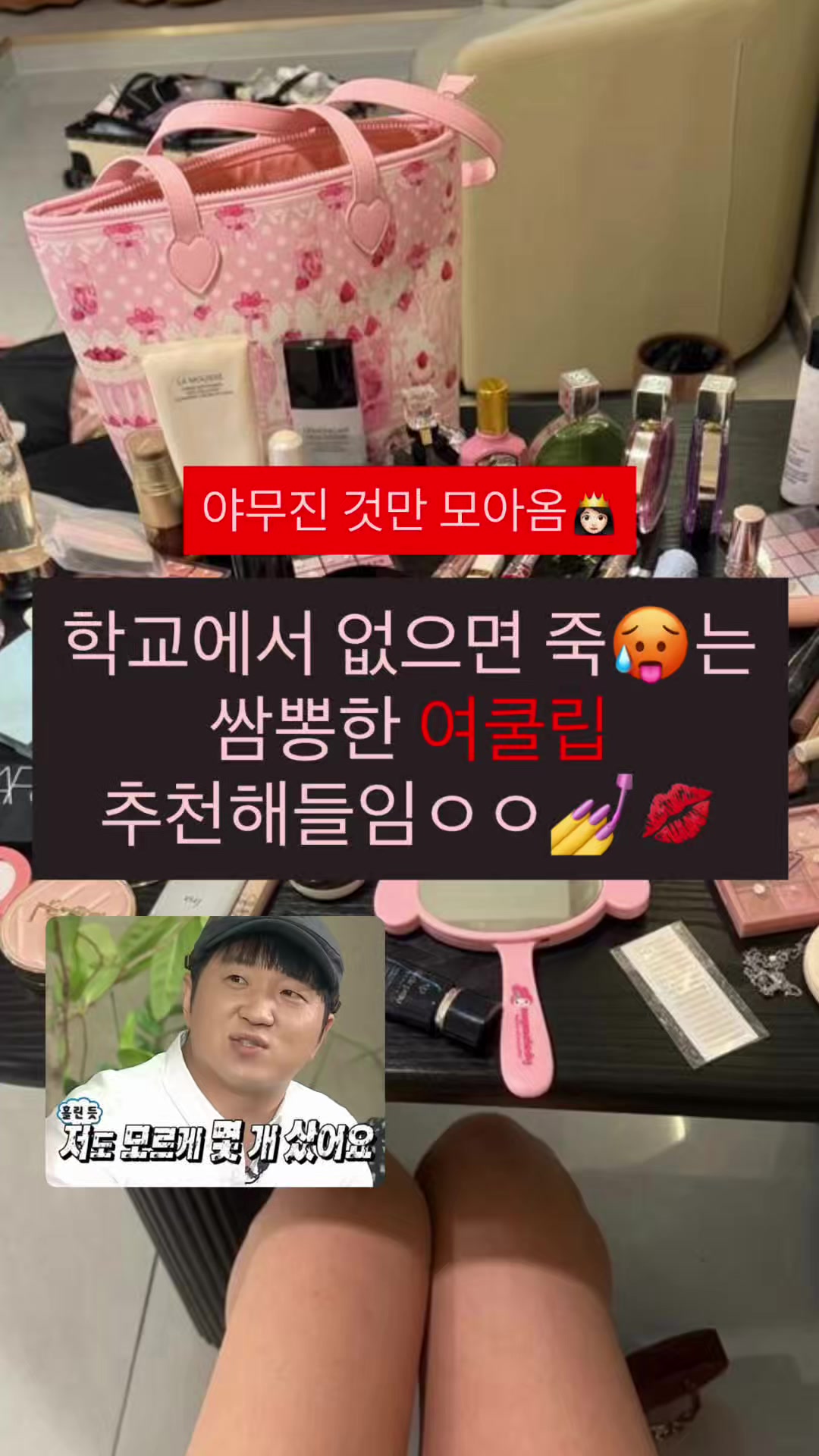 @추구미