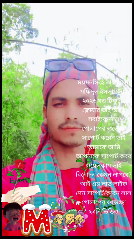 @Mofidul Islam