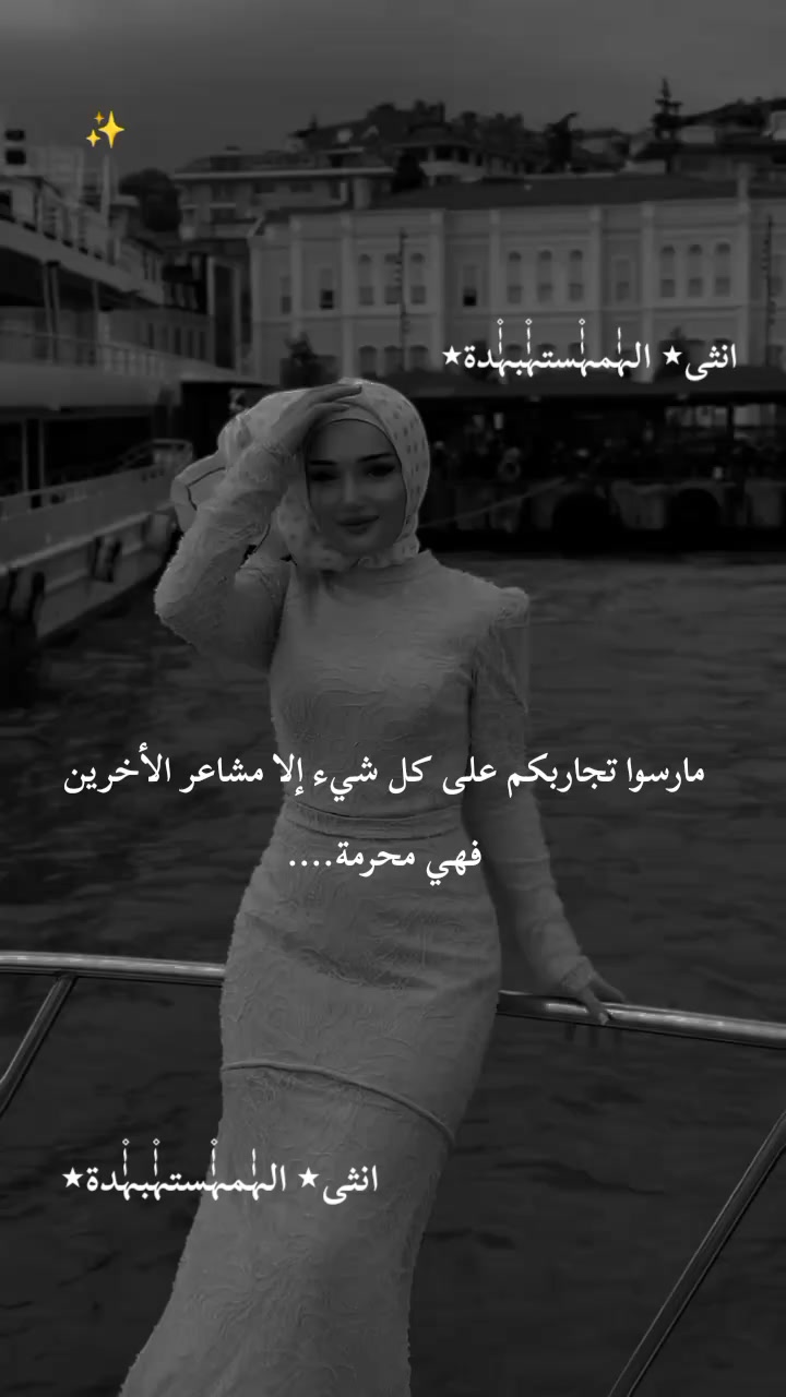 @انثى٭ الہٰٰمہٰٰ۫ستہٰٰ۫بہٰٰ۫دة٭