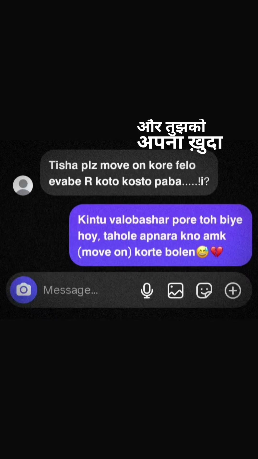 @𝐓𝐢𝐬𝐇𝐚🇧🇩
