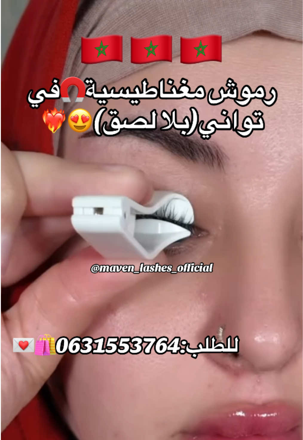 @maven_lashes_official🇲🇦🇲🇦