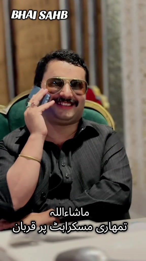 @SHAH