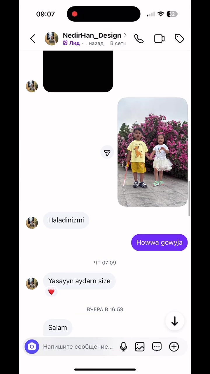 @nazli_bn_horlan