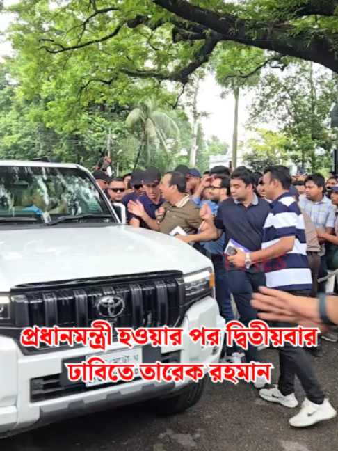 @Bangladesh Times