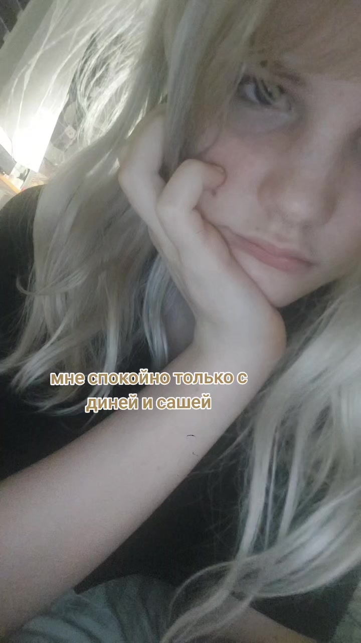 @аня