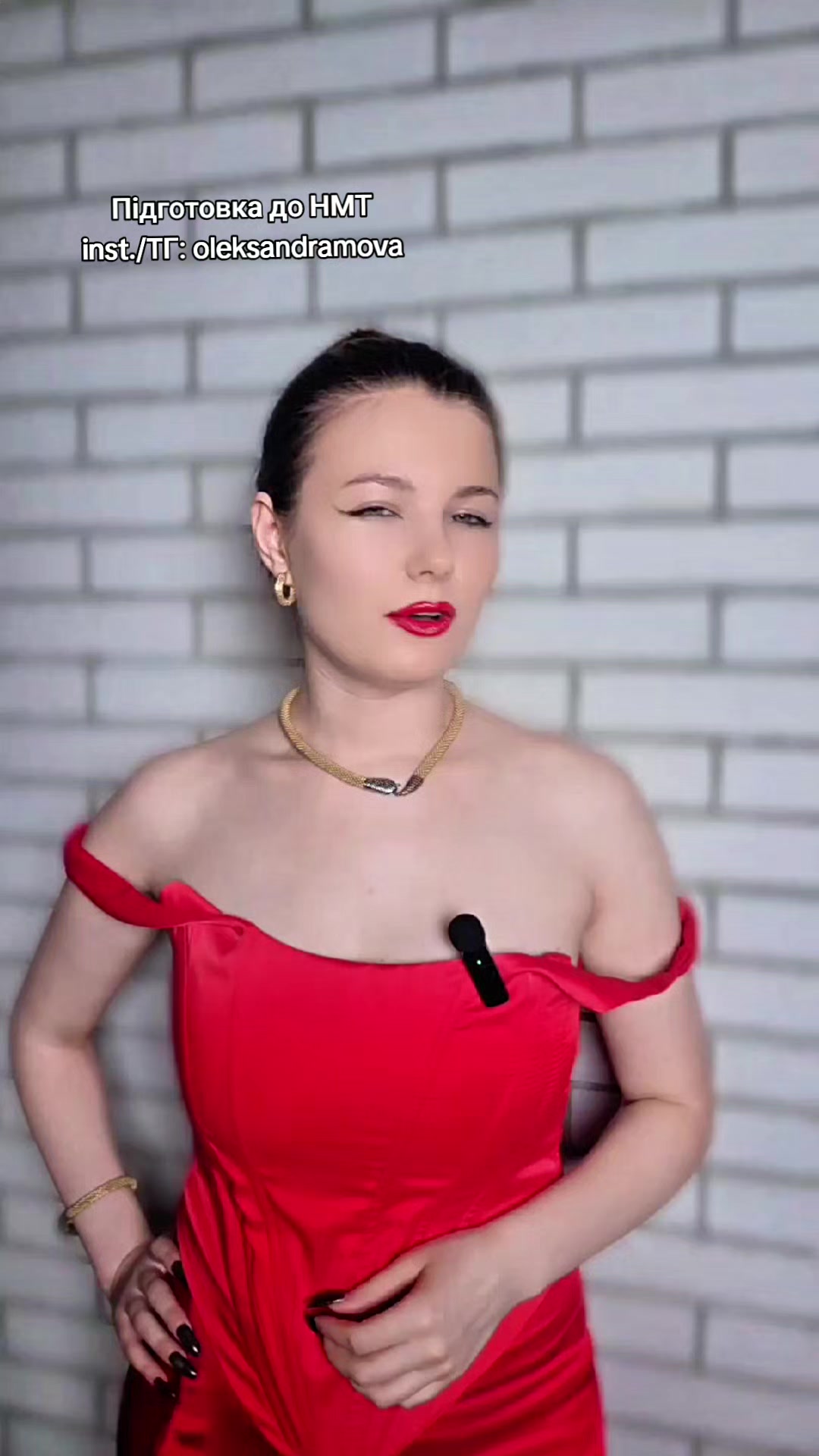 @Slovoїdka РЕПЕТИТОРКА