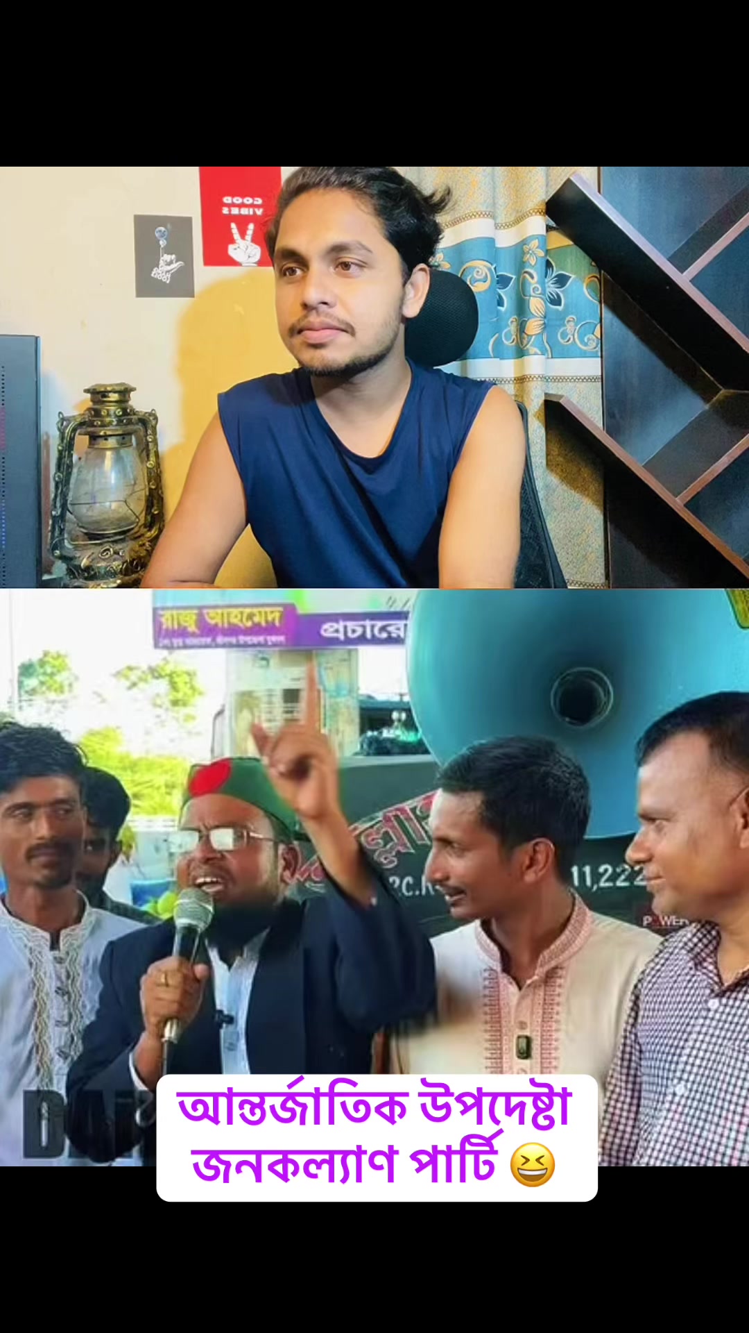 @MuSa BhAi