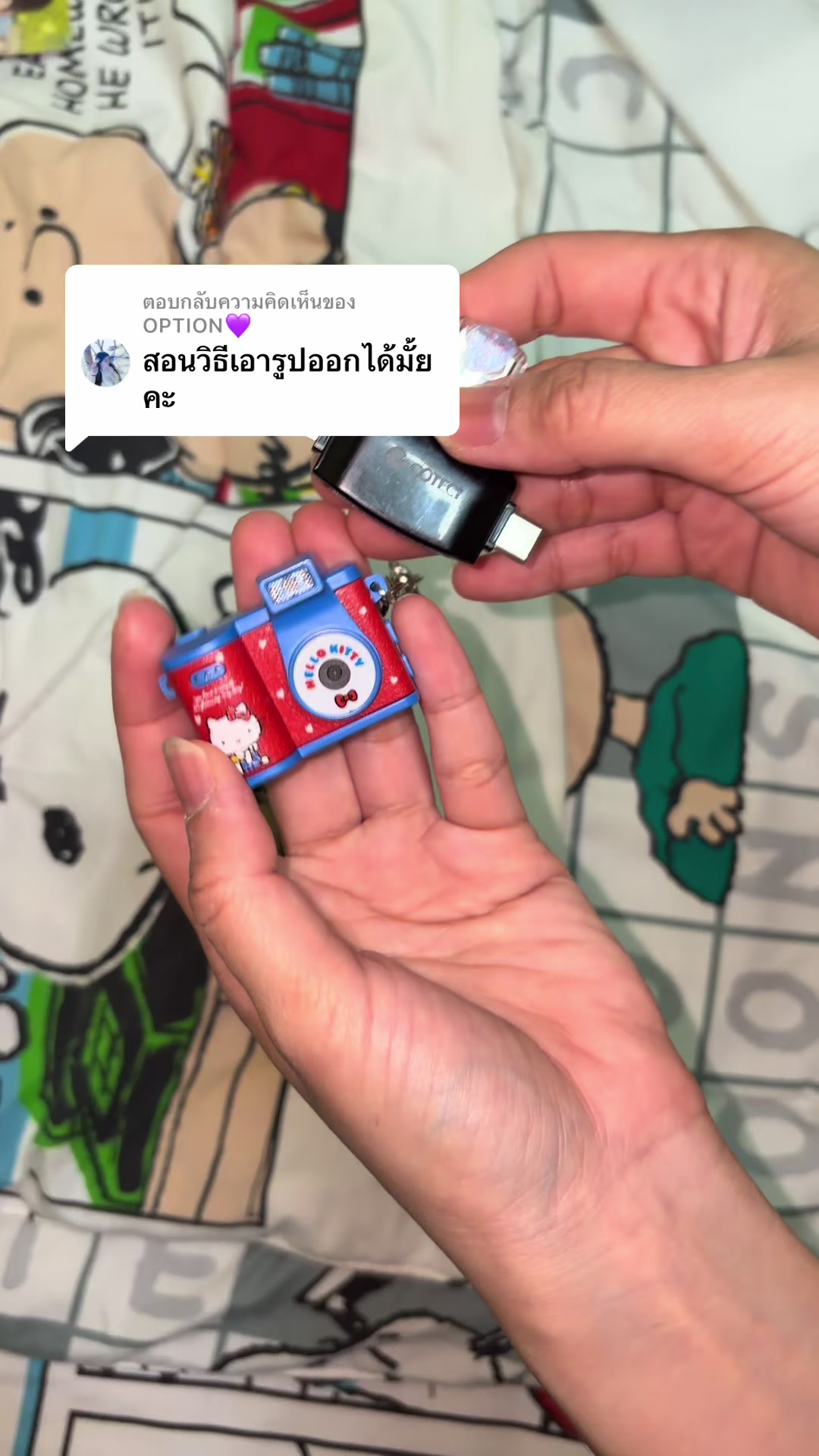 @มะตอยชอบไปคาเฟ่