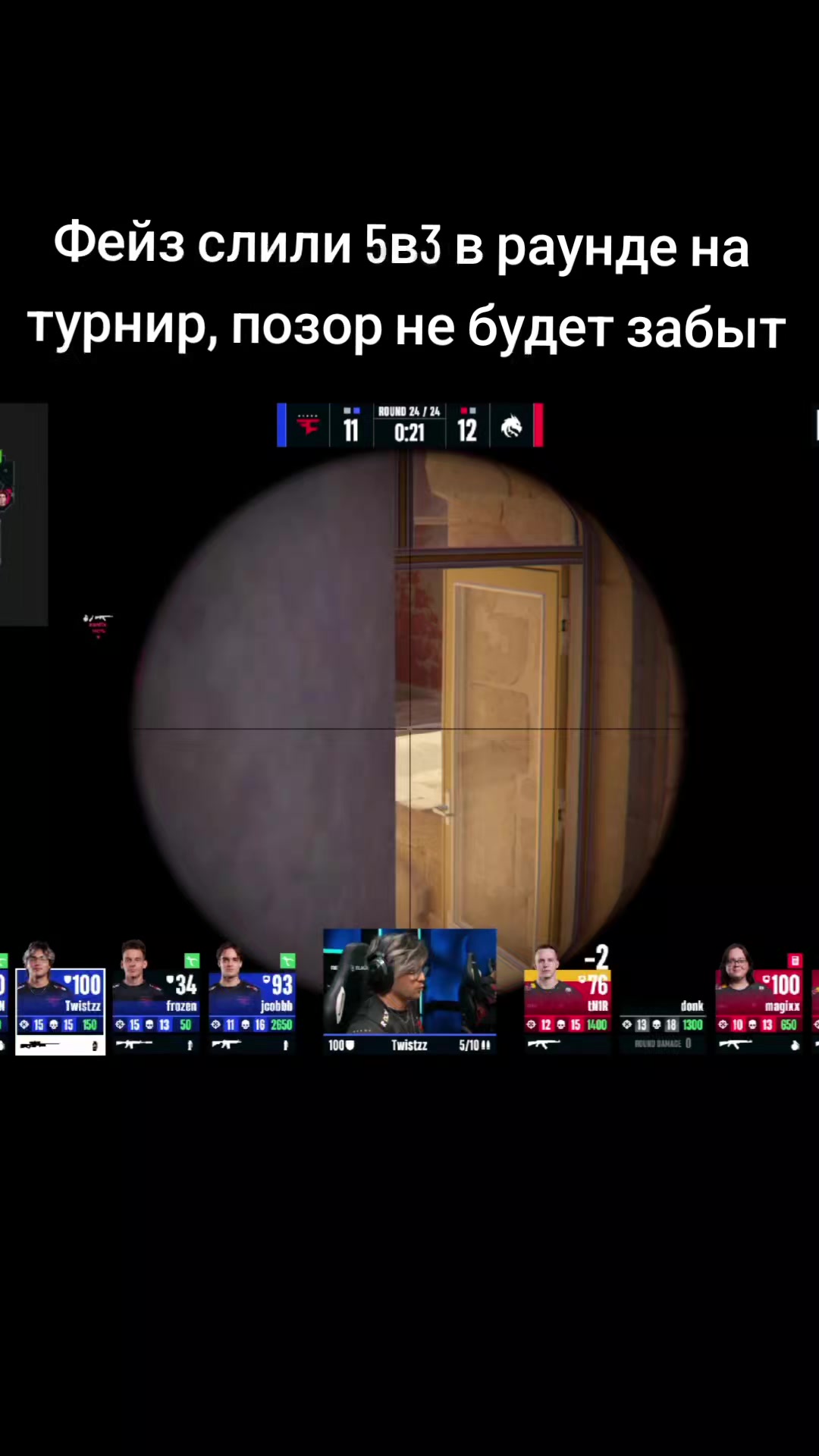 @trve russian