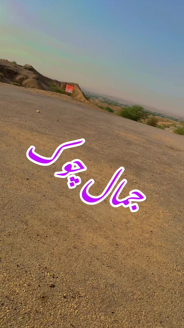 @Salahudin Bugti