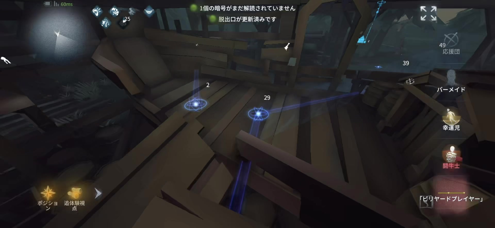 @ぱる