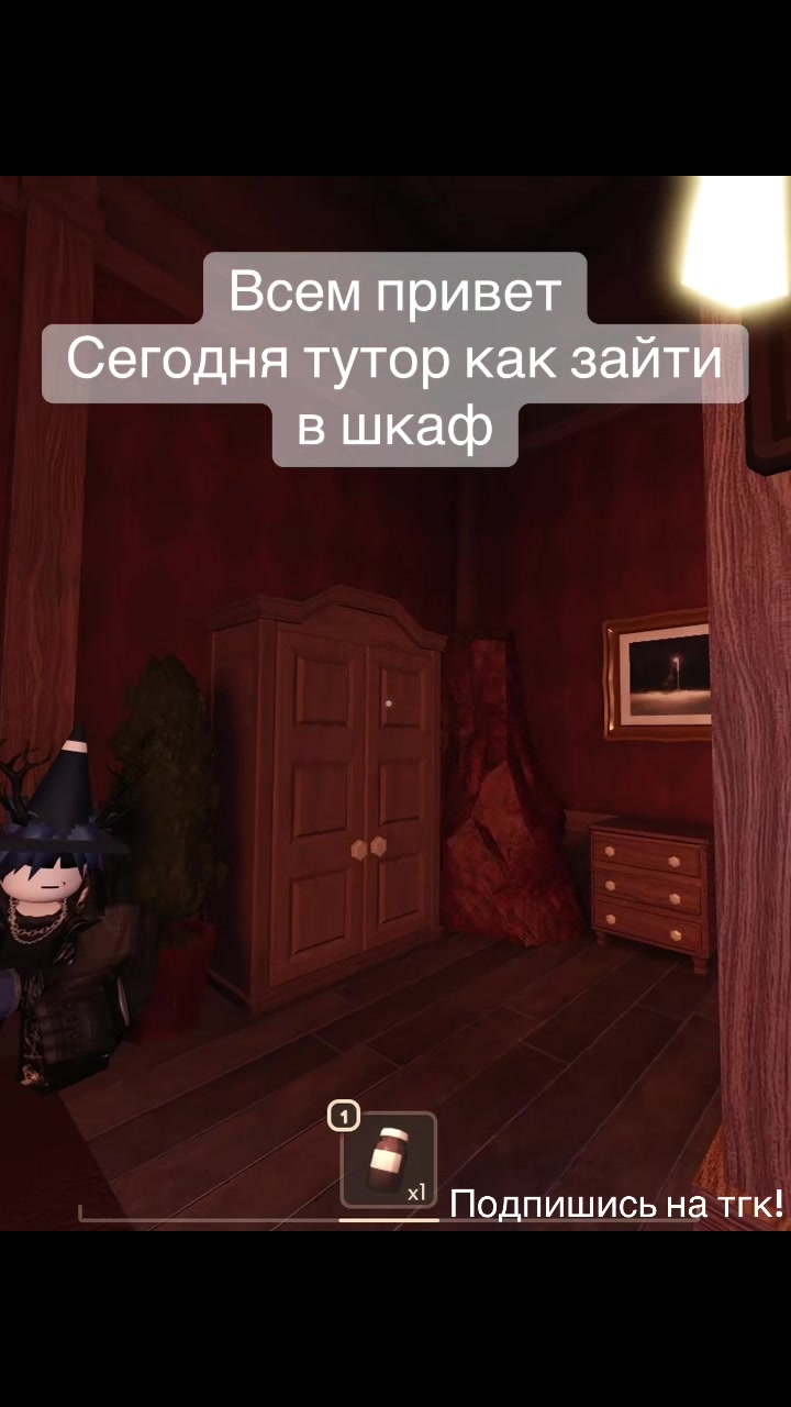 @Тгк:домик nezzrwwrd