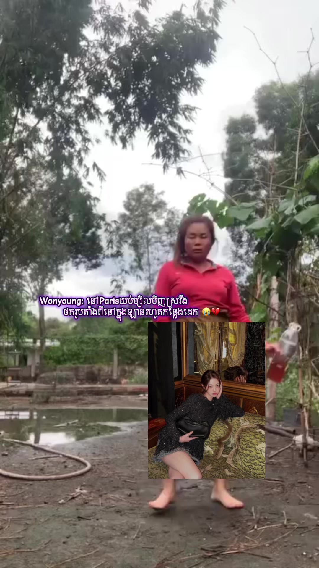 @Memes K-POP - កម្ពុជា