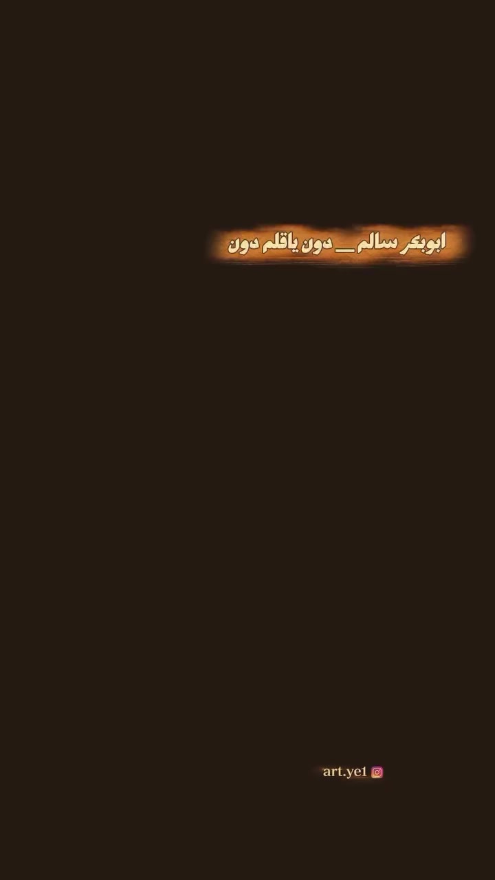 @بيت الفن اليمني 🎶🎤