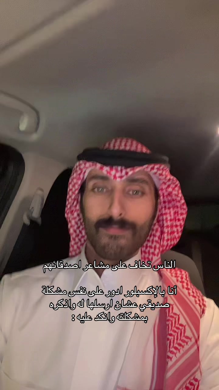 @جابر بن حسن🇸🇦