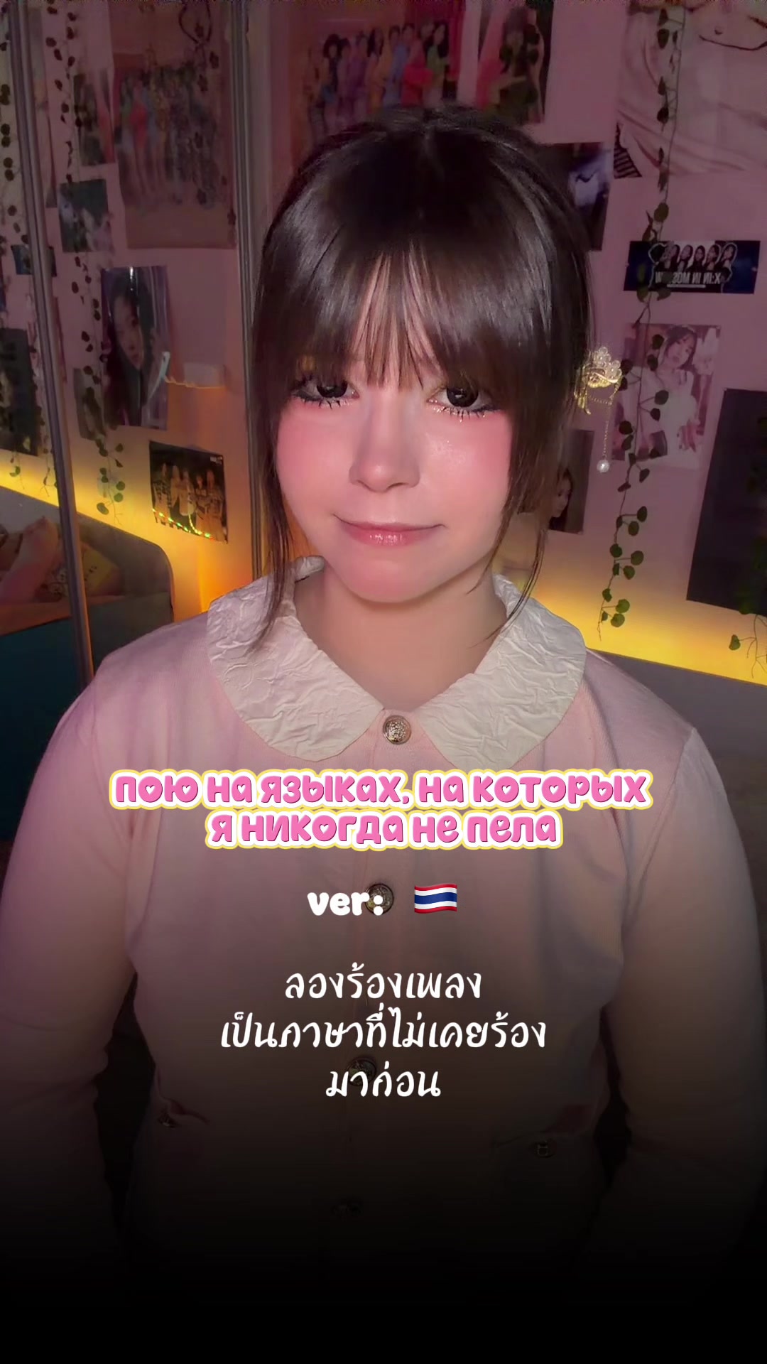 @тгк elsievoice