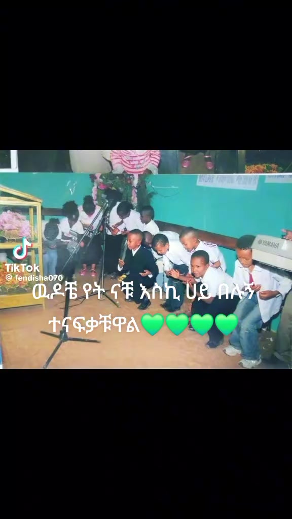 @@ፀሐይ ነኝ የየሱስ 🏠👸