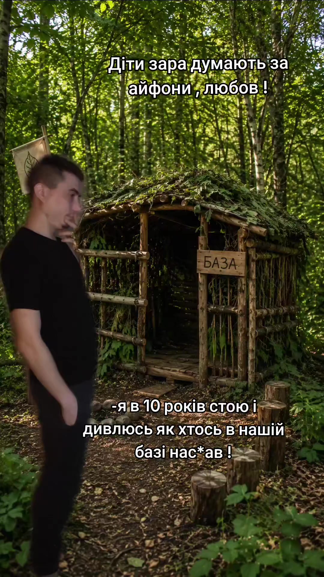 @🍌Fakts 100🇺🇦