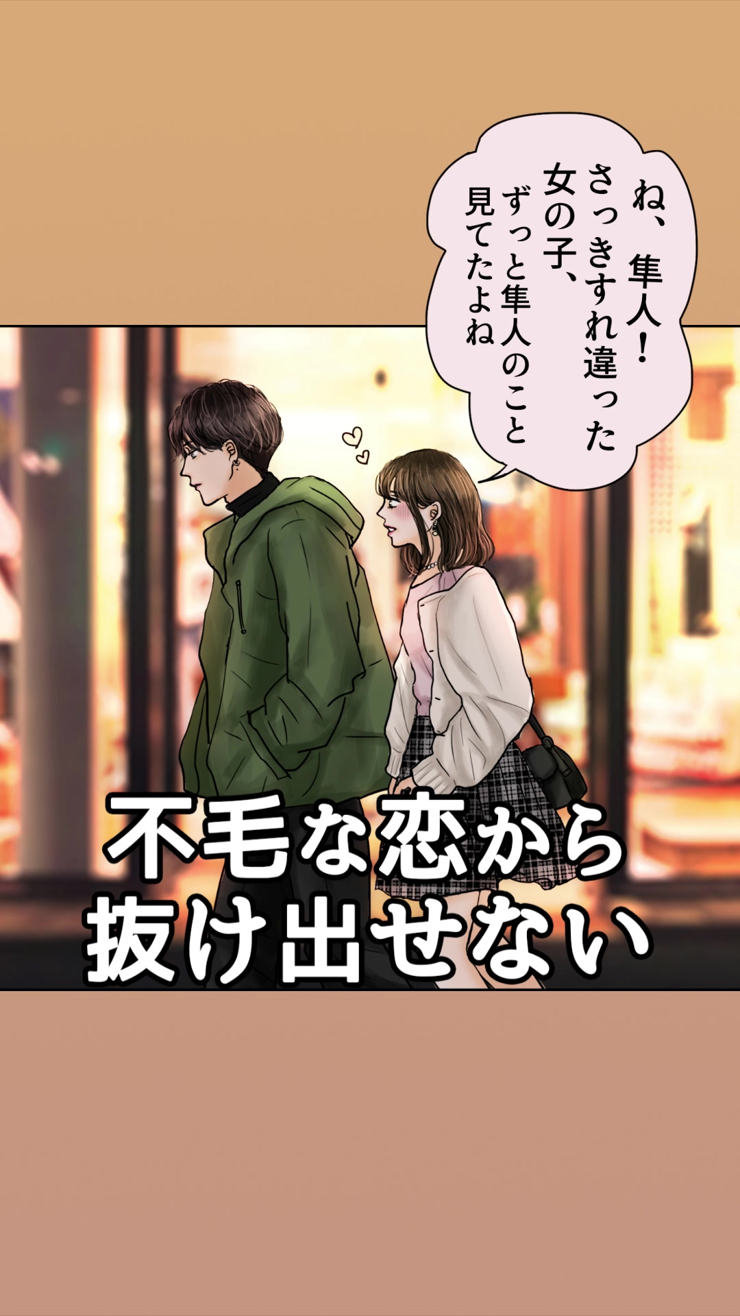 @平泉春奈
